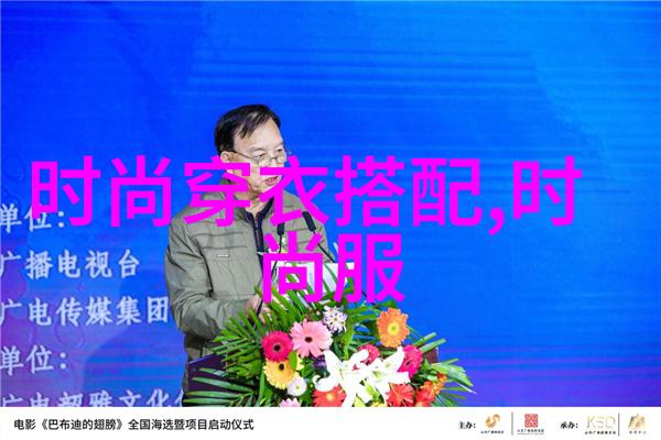2077未来的回声