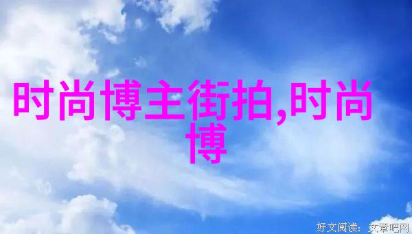日本美容界的双面魔力一面亲和的上层美肌一面隐藏的下层保养