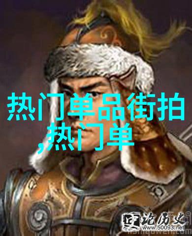 新手友好型头发绑定技巧大汇总