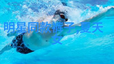 剪发指南从基础知识到艺术造诣的旅程