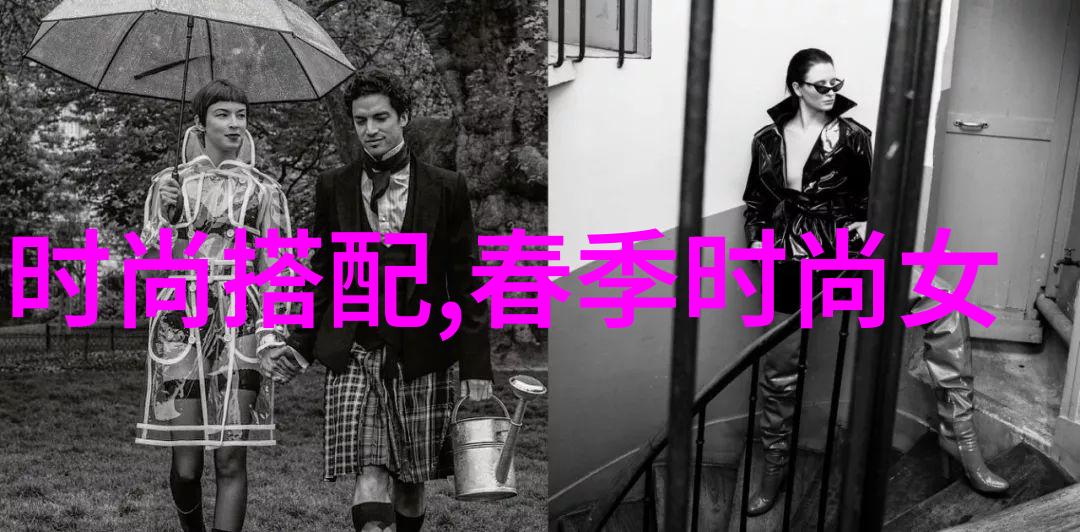 主题你我他蝴蝶效应1中的命运交错