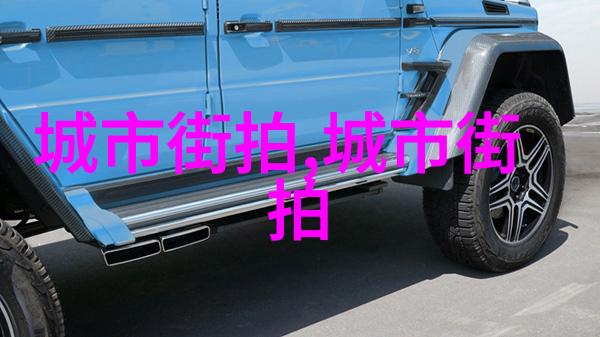 360天界 - 穿梭星辰寻访神秘的360度宇宙世界