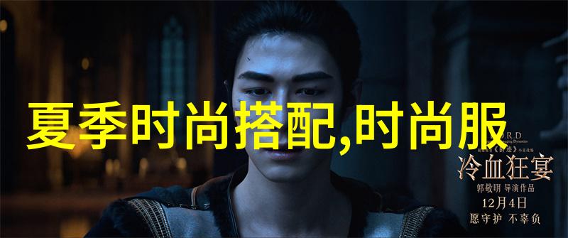 专业设计发型-精准剪发探索专业设计发型的艺术与技术