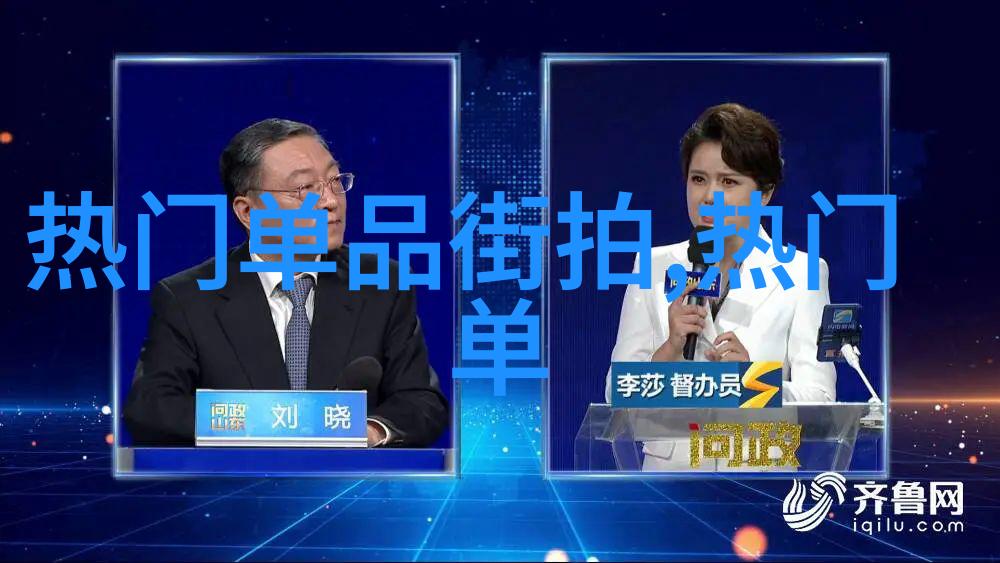 池染也强制标记的背后故事