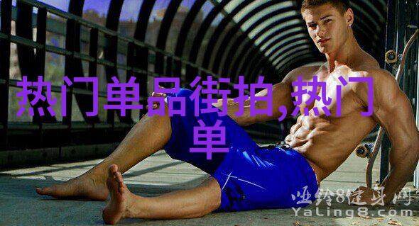 时尚生活-剪短发的艺术探索最新时尚短发造型