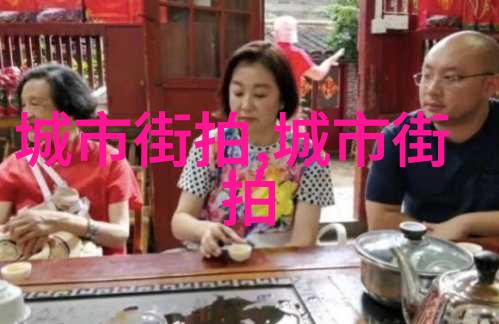 老人家中自行修理长白毛技术详解