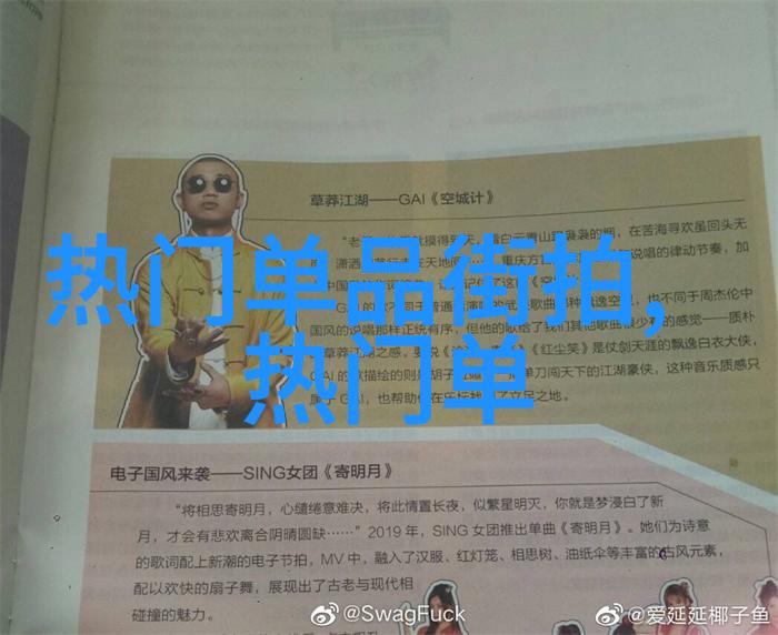 时尚搭配艺术如何在穿衣上展现个性