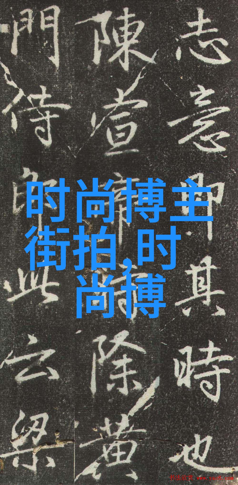 好大好爽快点大JI巴视频全集