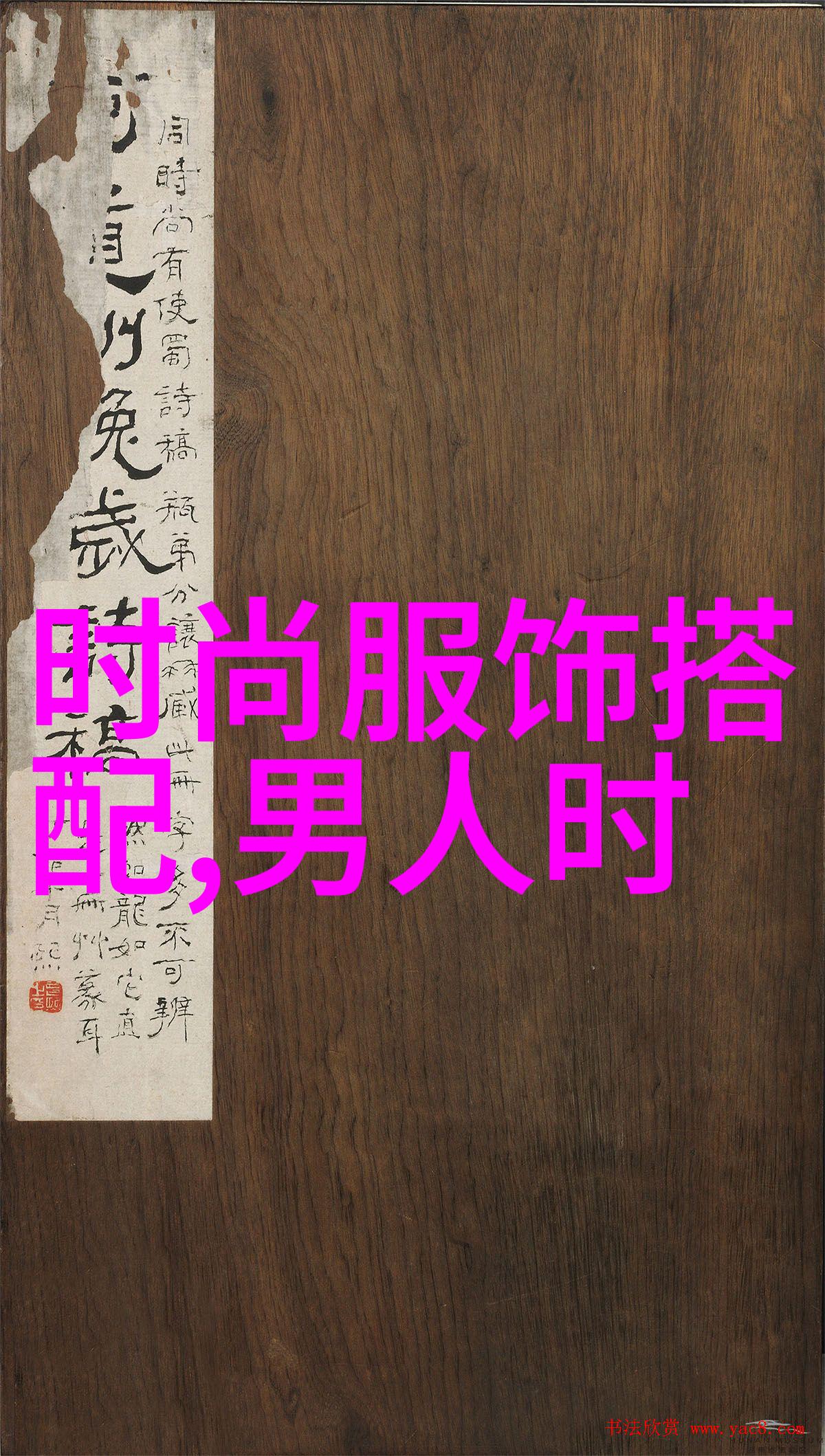 纹绣亲手织就的记忆与梦想