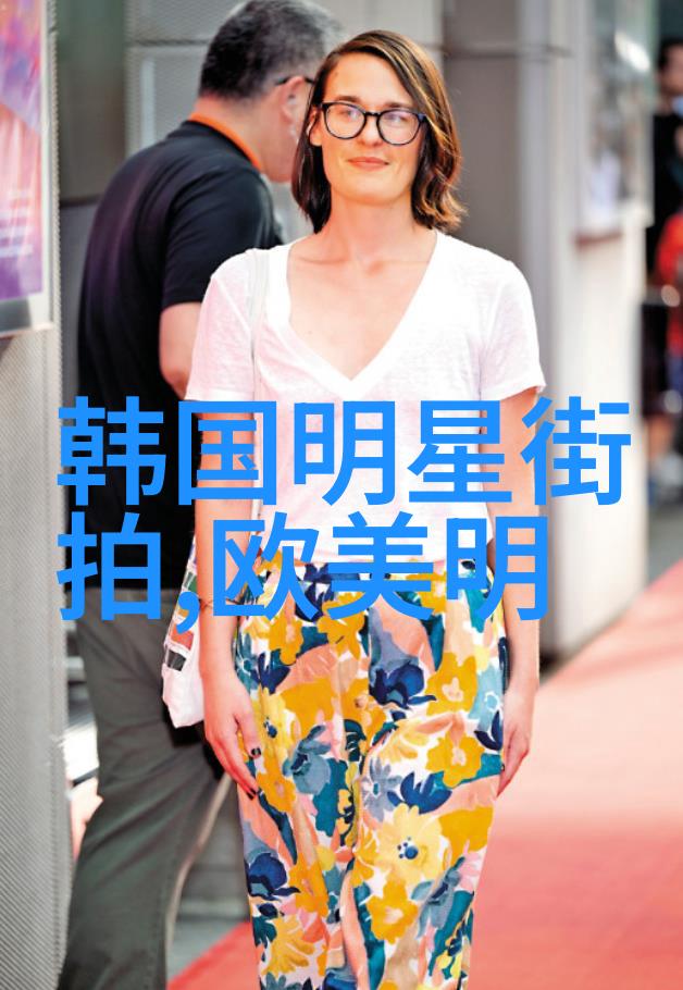 时尚指南男生穿衣搭配app大揭秘