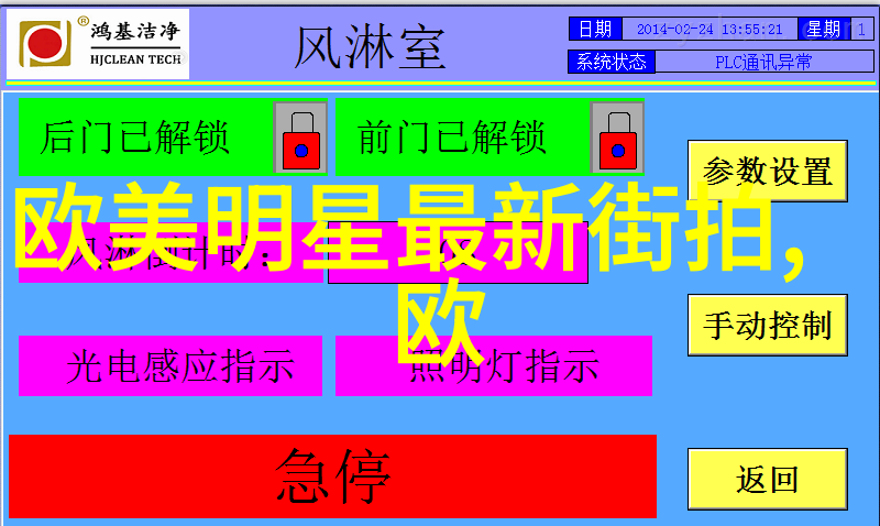 马尾辫的烦恼与疼痛解开zZ0Z3背后的故事