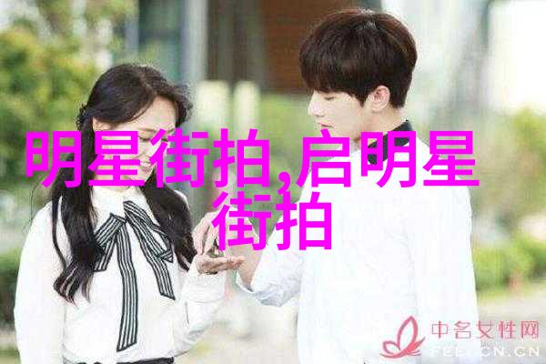 男装品牌大比拼(潮流男装品牌的时尚之选)