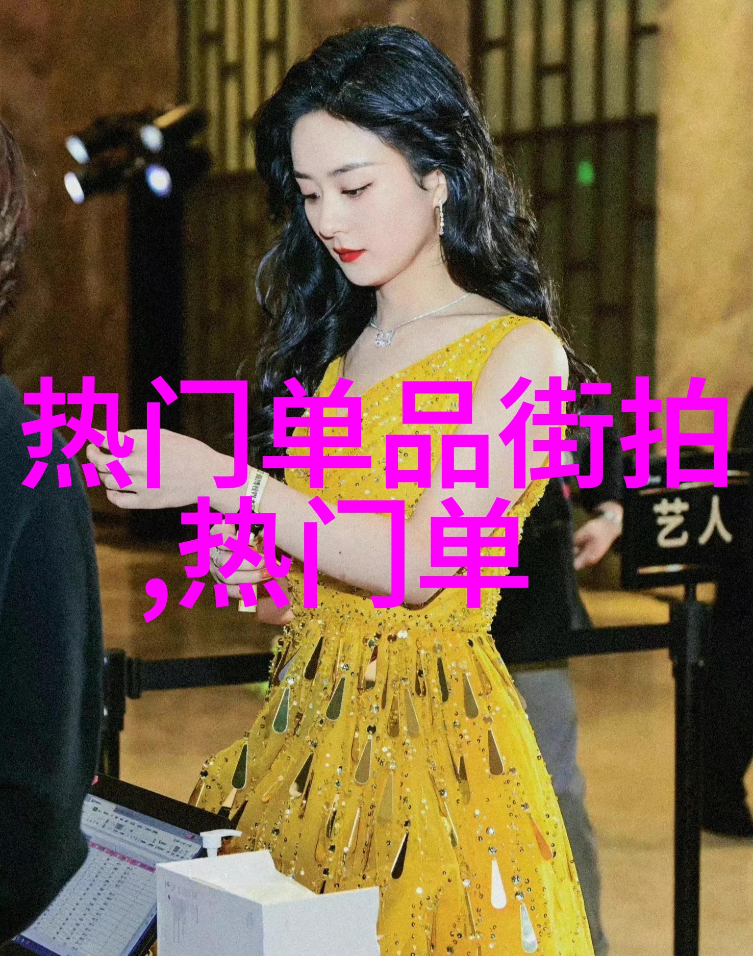 今年流行的发型女30到40岁尝试这些超火头饰让你瞬间时髦起来