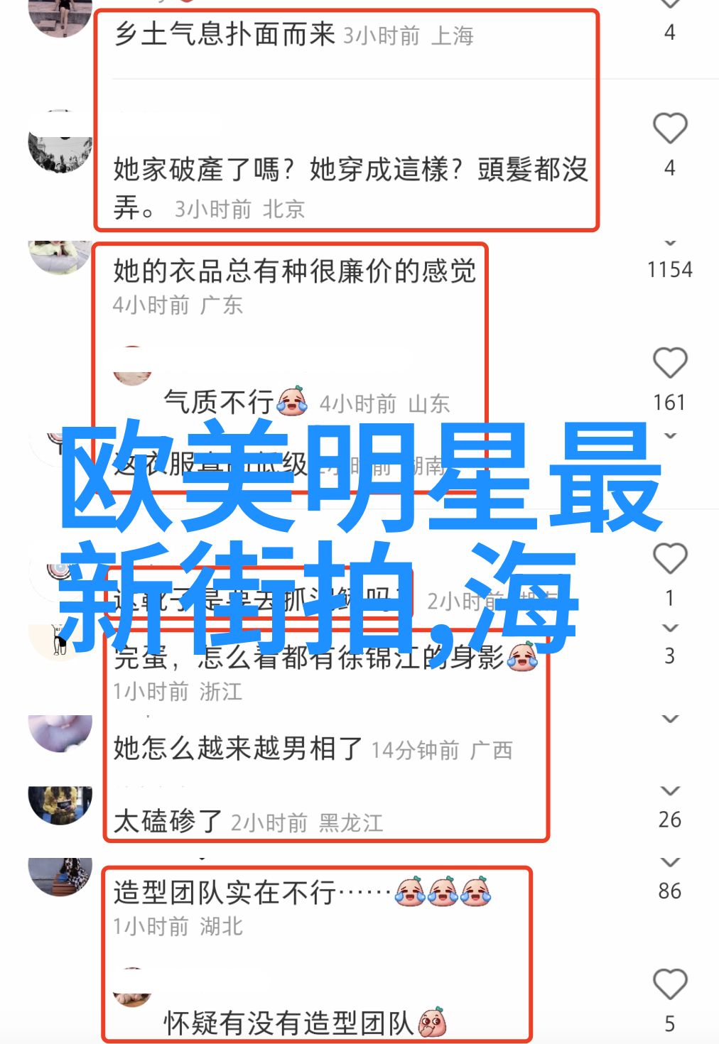 街头风尚探索时下流行的男士短发造型