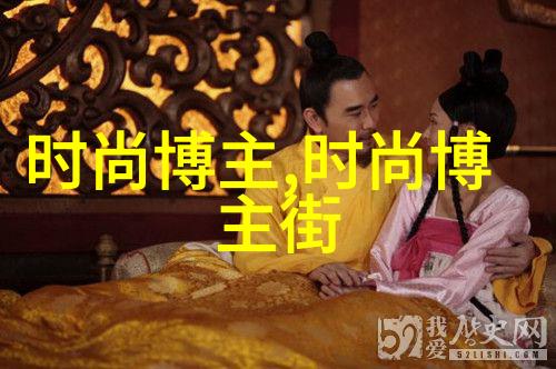 四神集团创新的商业帝国