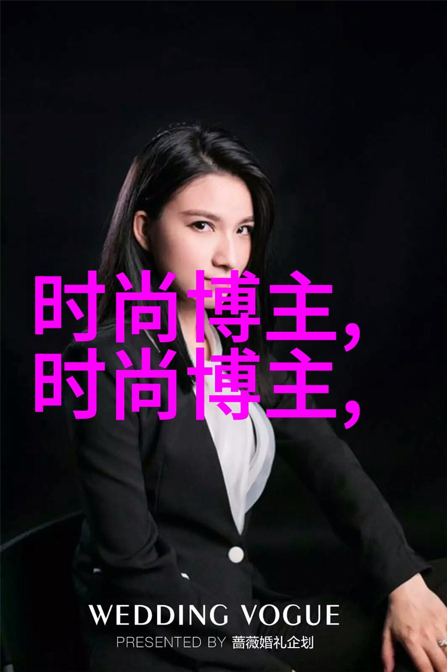街头风尚23年男生时尚搭配指南
