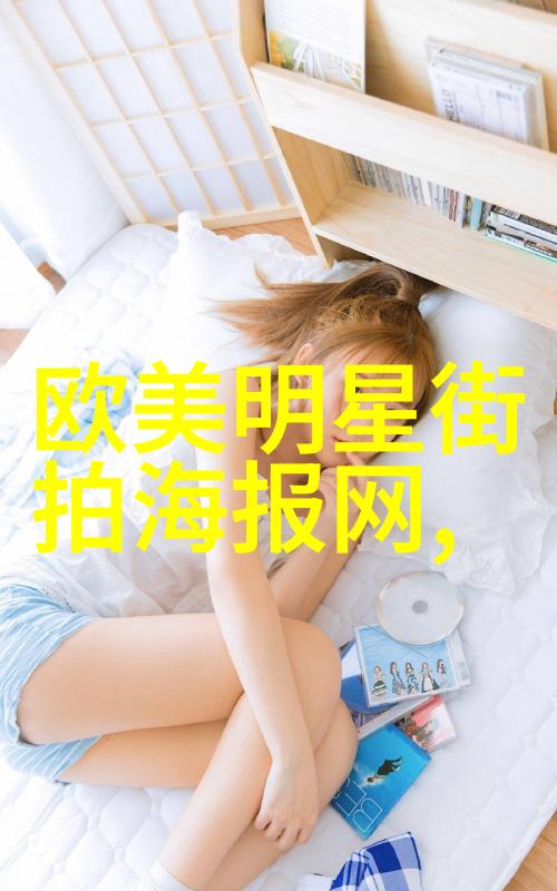 杰克琼斯货号(时尚潮流男士服装)