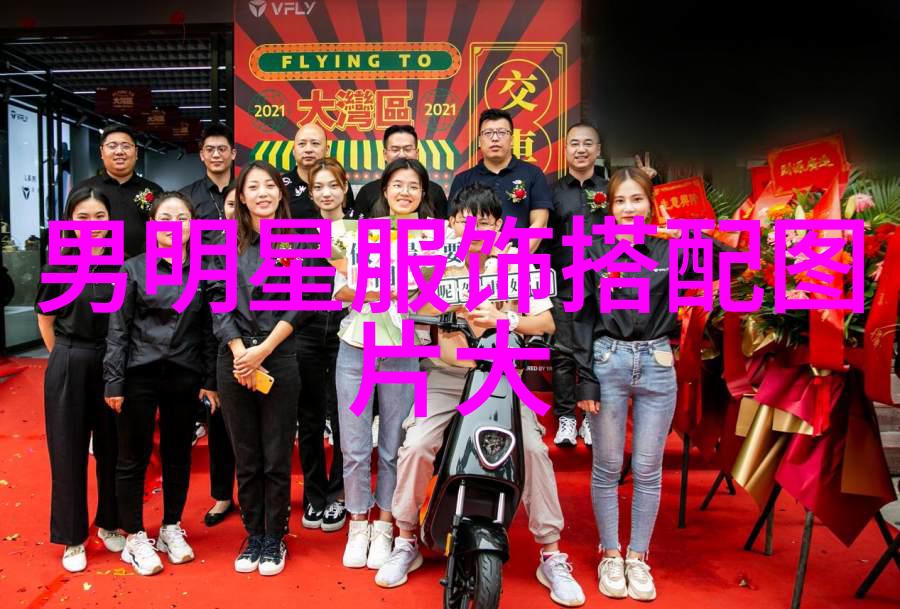 时尚眼镜如何搭配出独具特色的造型