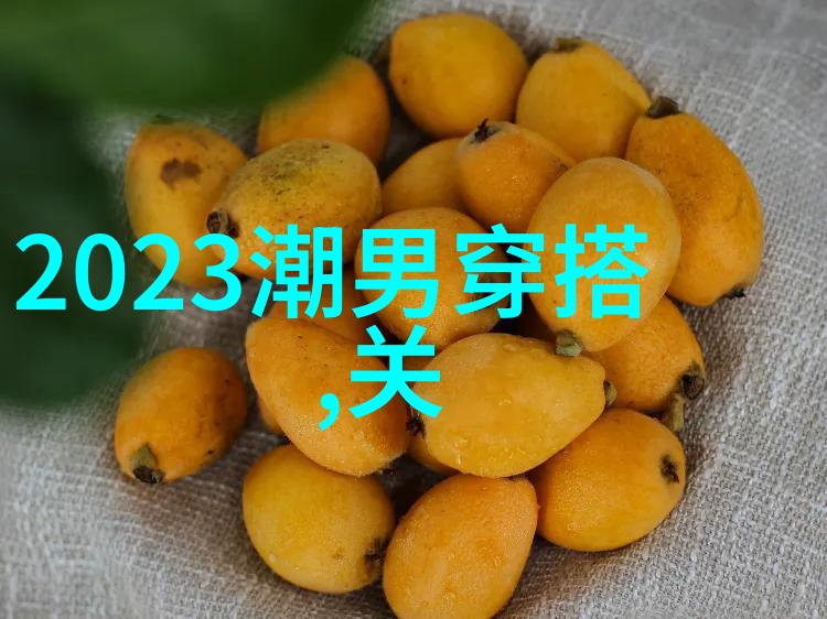 锋芒毕露短寸头帅哥的时尚风暴