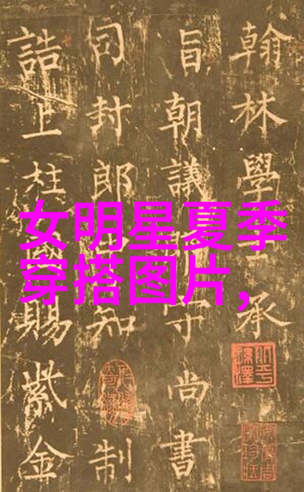 美发速成秘籍如何快速掌握美发技艺