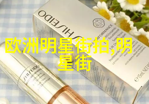 时尚博主揭秘牛仔裤正确穿法解锁