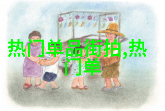 新时代工时探索4.5天工作制的未来