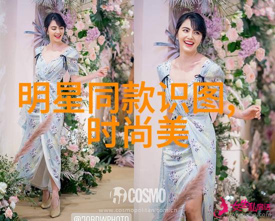 窈窕淑男探索古典文学中的完美男性形象