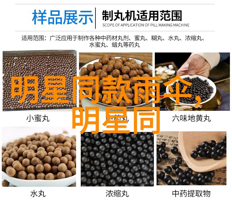 灵魂深处寻找能量源泉心理学角度下的长时间清醒期研究