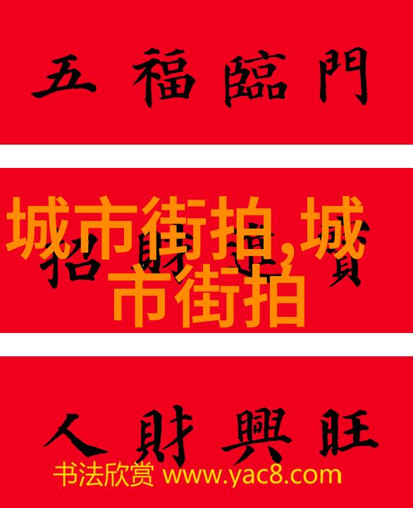 你看你奶奶啵啵那么大是什么歌 - 解读这首流行曲的背后故事与文化象征意义