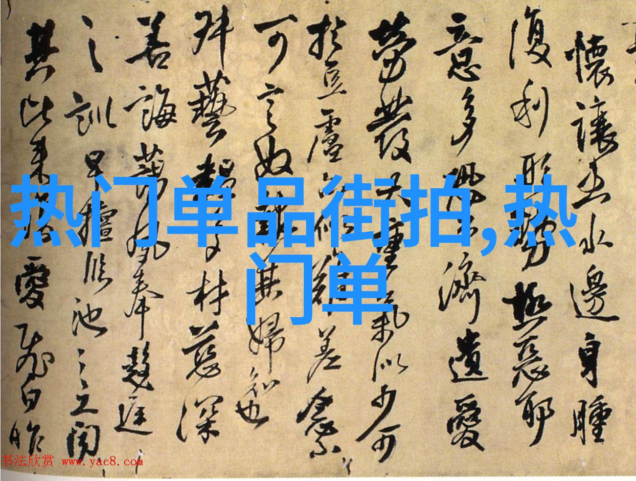 二八分男生发型时尚的经典剪法