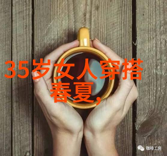 春莺啭语蜜姜之韵
