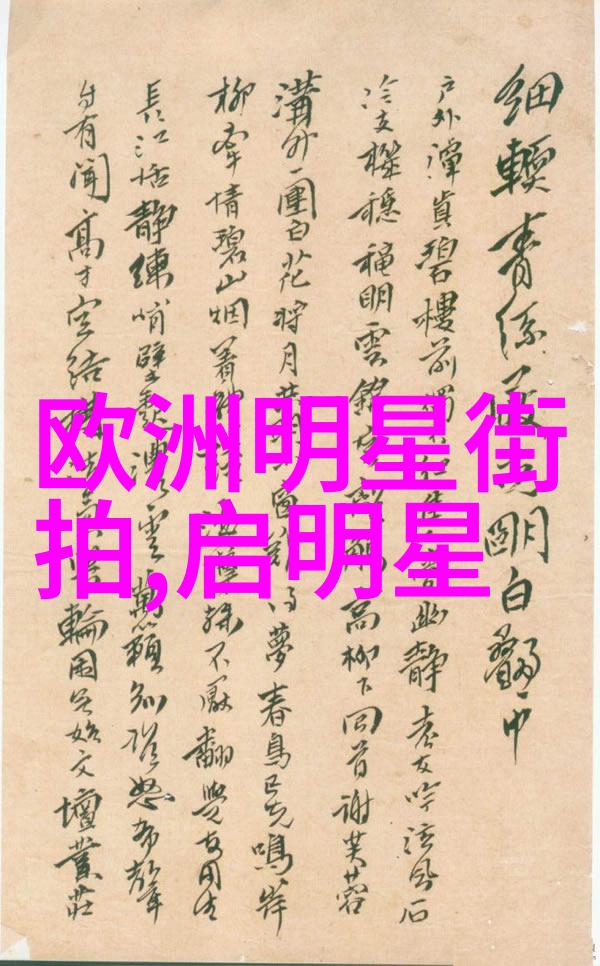 时尚男装搭配图片秋冬 - 秋冬时尚男装搭配大师如何将外套衬衫和裤子完美融合