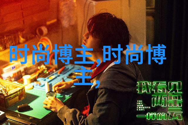 男士新潮短发造型时尚前沿的剪刀工作
