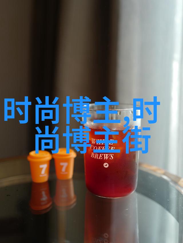 潮流先锋型男穿搭指南
