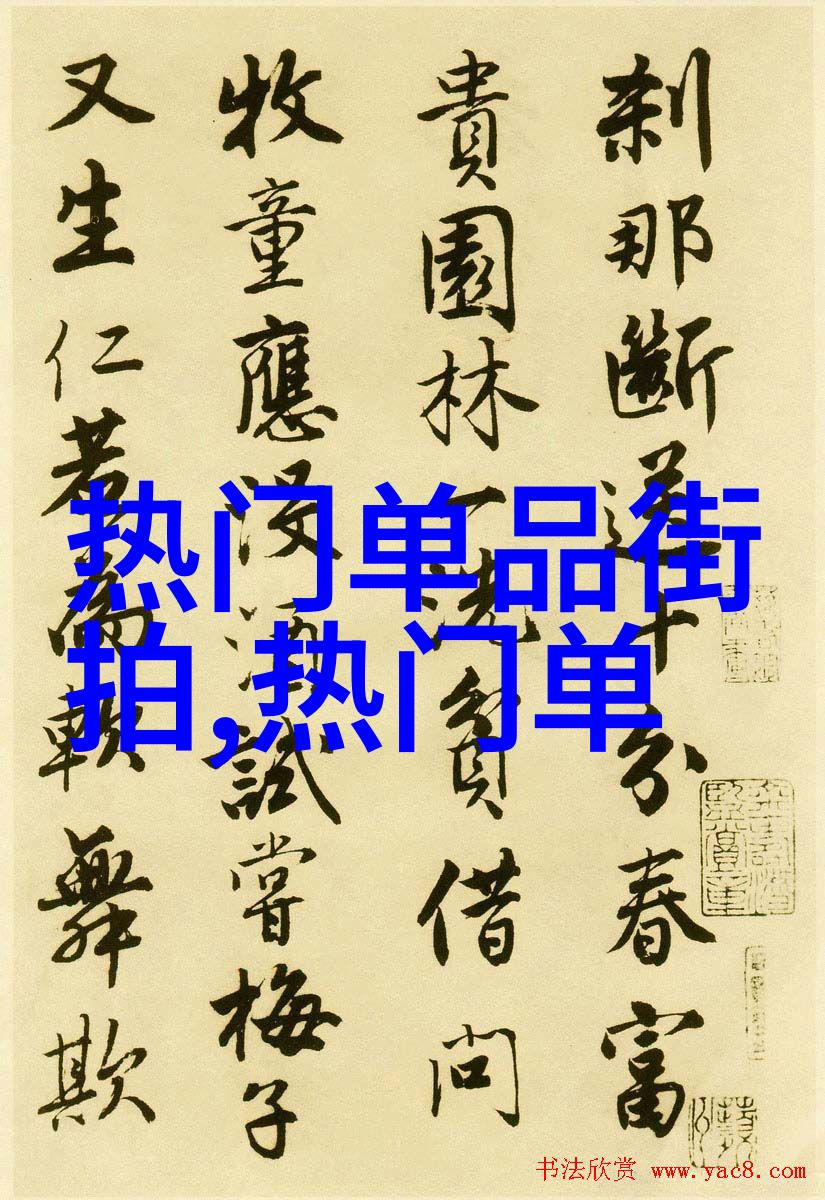 东北老女人的大叫一种文化符号的解读
