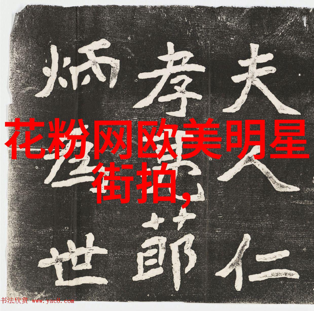 小女孩头发扎法指南