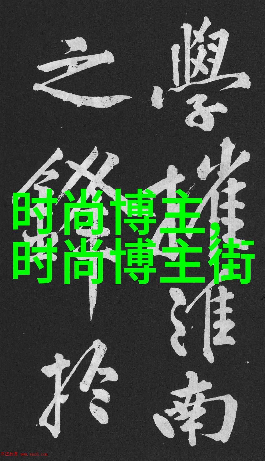 315122-111 - 数字化时代的安全密码揭秘315122-111背后的安全机制