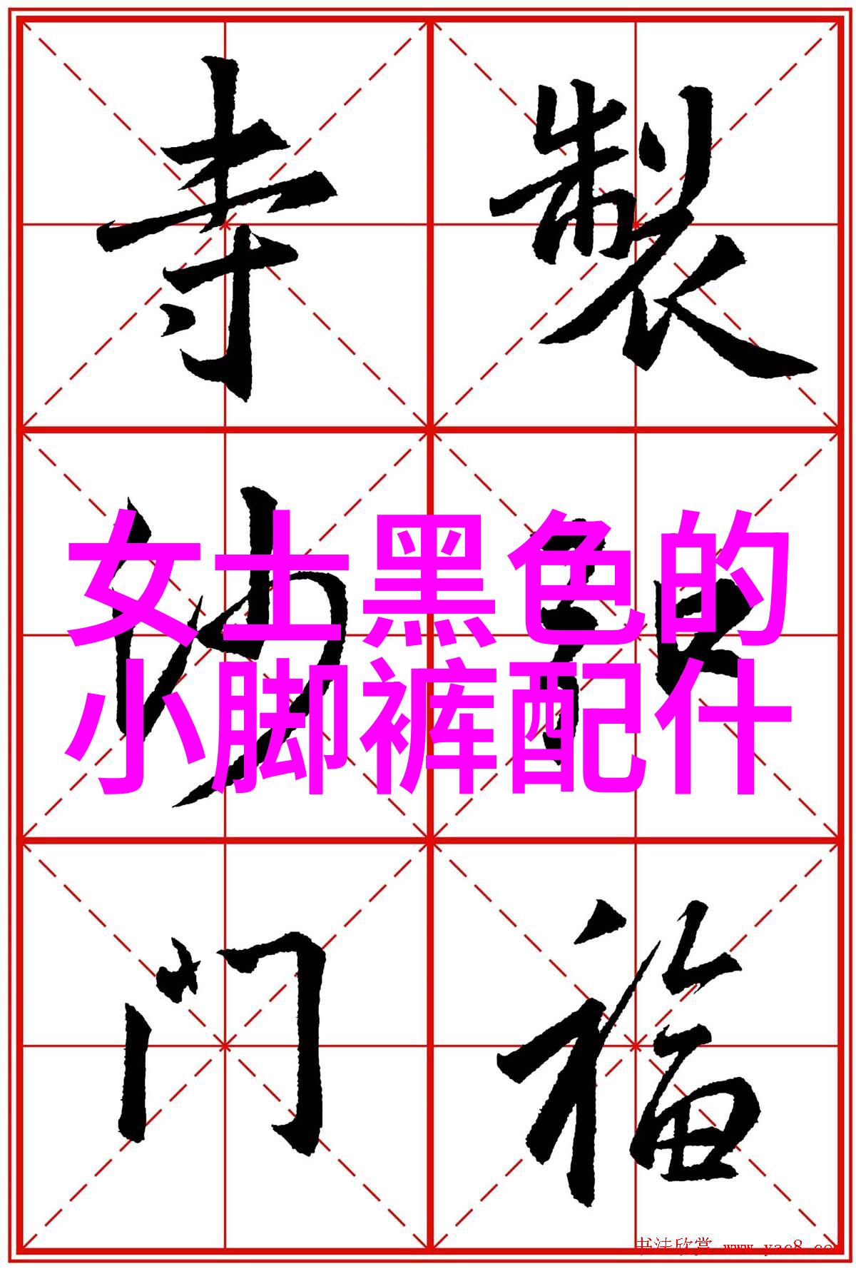 神秘传说-迪亚多纳失落的海上仙子与她的七个宝石