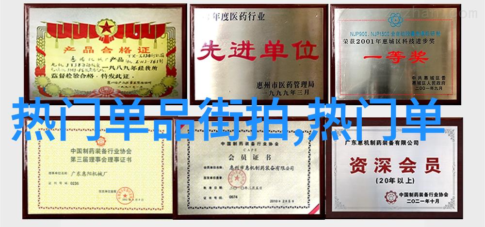 品牌Hugo Boss时尚与品质的完美结合