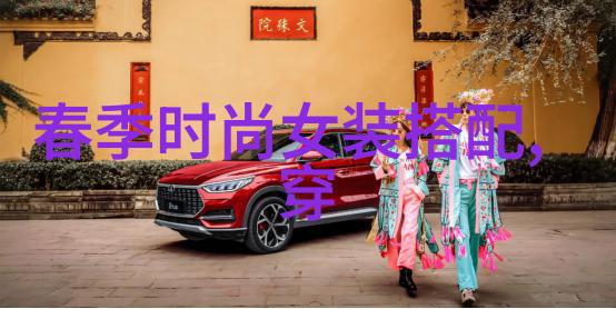 创造完美卷曲剪裁和染色需要哪些不可或缺的手段
