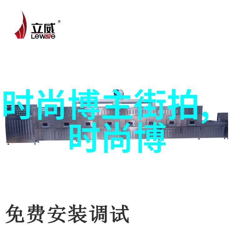 男士搭配服装图片潮流男士搭配技巧