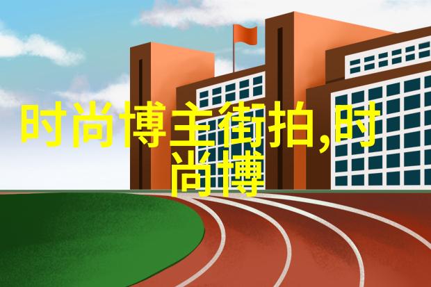 五十岁美女的时尚之选适合50岁女性的优雅发型推荐