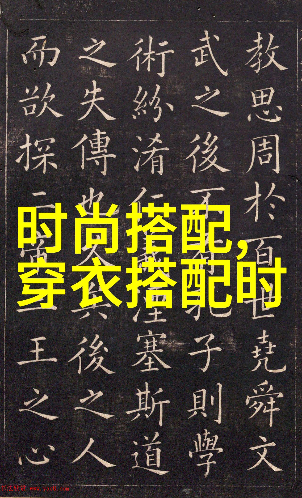 时尚女孩的发型魅力捕捉最流行发型瞬间