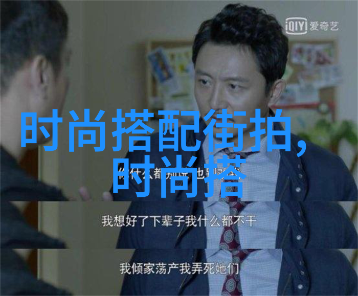 1.才子男装的历史演变是什么