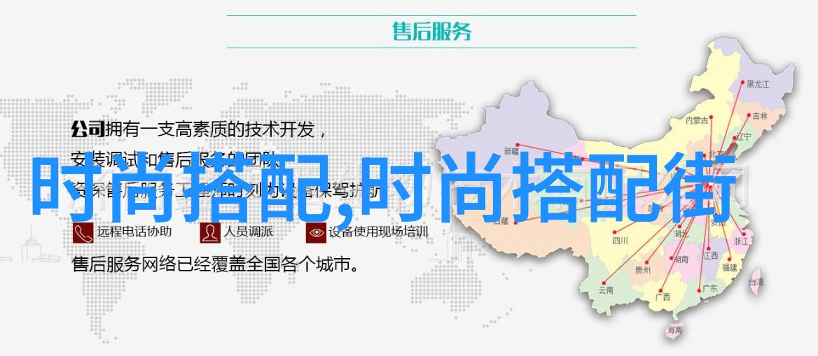 秋季时尚探索男士穿搭艺术的色彩篇章