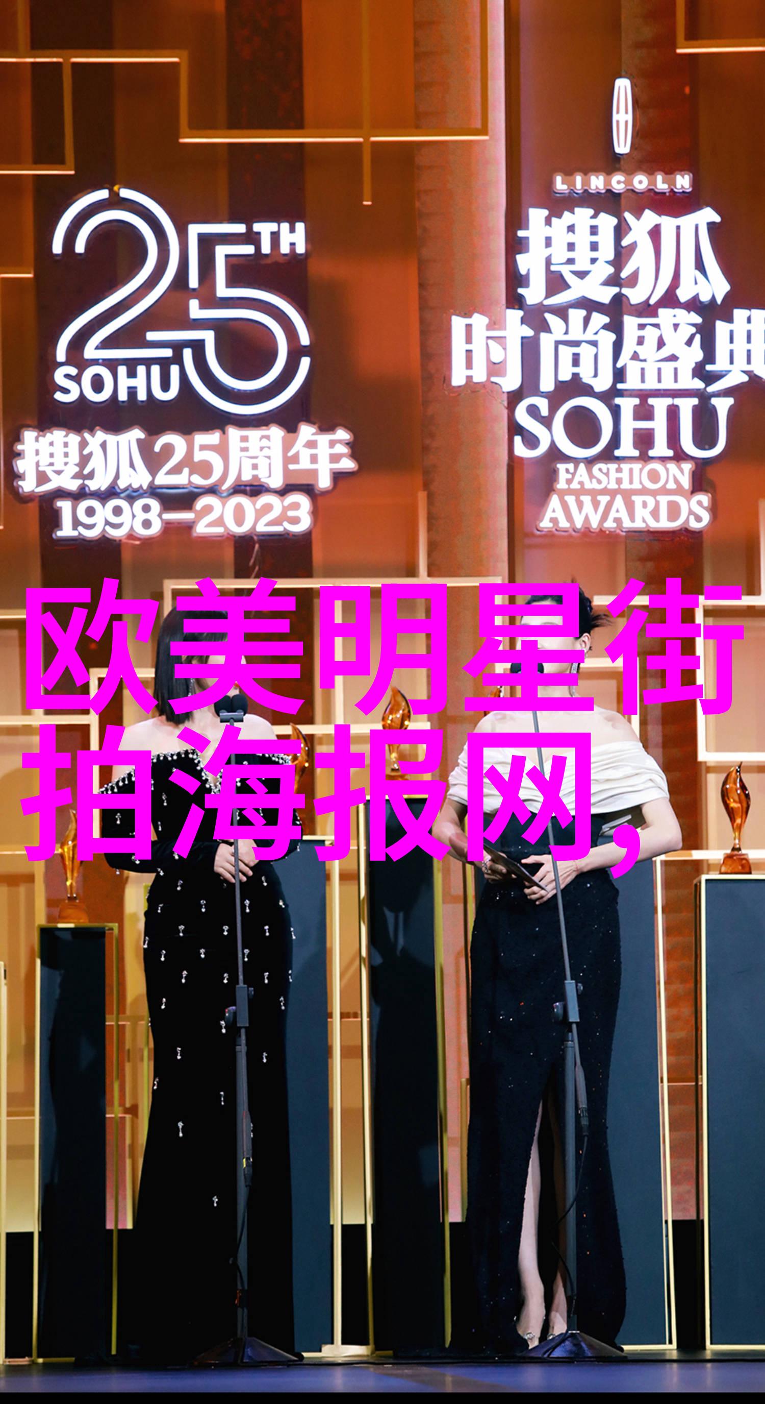 红杏暗香宦途风云中的隐秘情缘