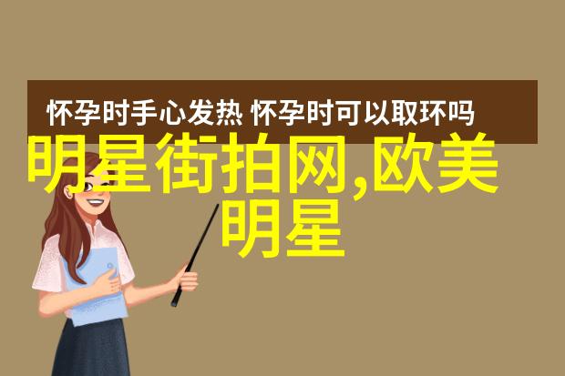 时尚界的新宠现代发型艺术的演绎