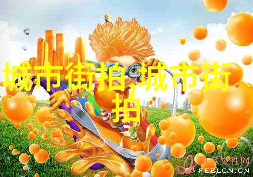 精准剪发艺术探索学理发所需的条件与技能