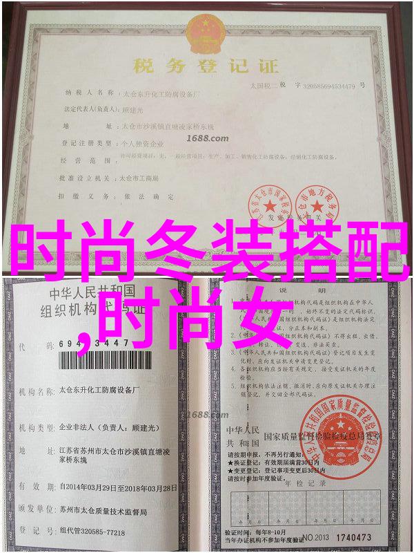 裤衩我是怎么不小心穿成这样