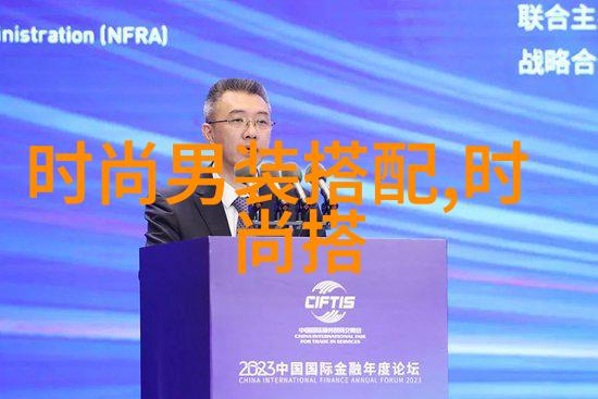 中年男性短发型的文化象征与社会认同一项跨世代研究